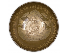 BOL CHANTANT GRAVÉ BOUDDHA MÉDECINE